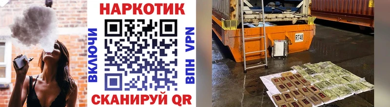 Наркошоп Болхов МАРИХУАНА  гидра ТОР  ГАШИШ  МЕФ 