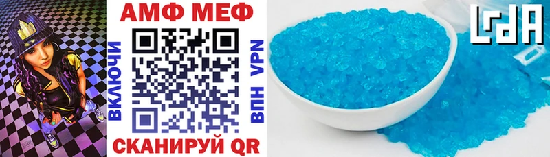 Amphetamine VHQ Болхов