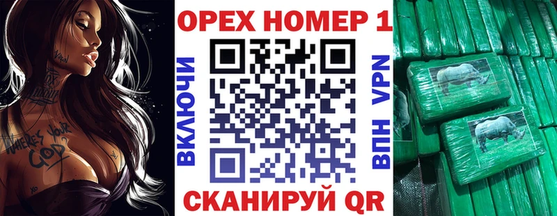 мега ONION  Болхов  Кокаин VHQ  хочу наркоту 