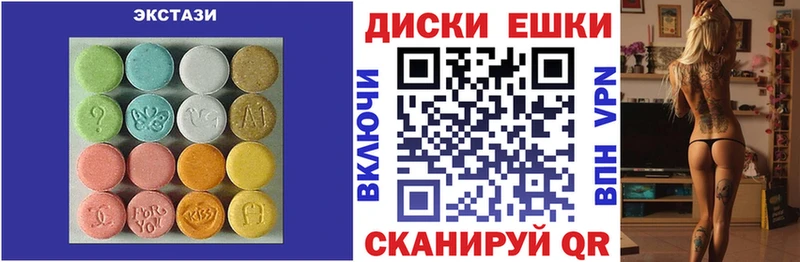 Ecstasy mix  купить  сайты  Болхов 