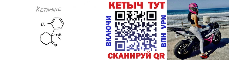 где найти наркотики  Болхов  Кетамин ketamine 