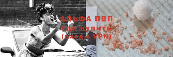 MDMA Абдулино