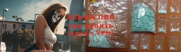 MDMA Абдулино