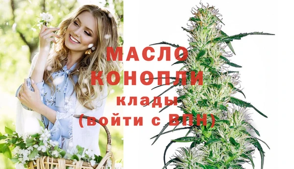 MDMA Абдулино