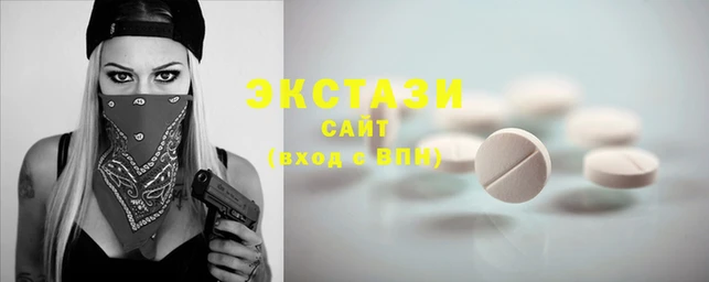 MDMA Абдулино