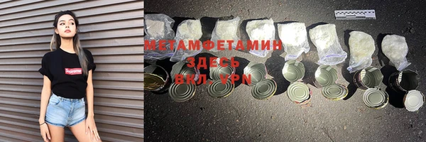 MDMA Абдулино