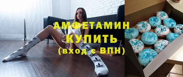 MDMA Абдулино