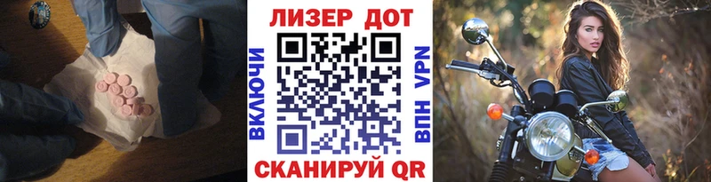 Лсд 25 экстази ecstasy Болхов