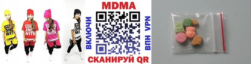 MDMA Molly  ОМГ ОМГ маркетплейс  Болхов 