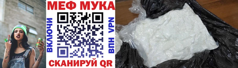Меф mephedrone  Болхов 