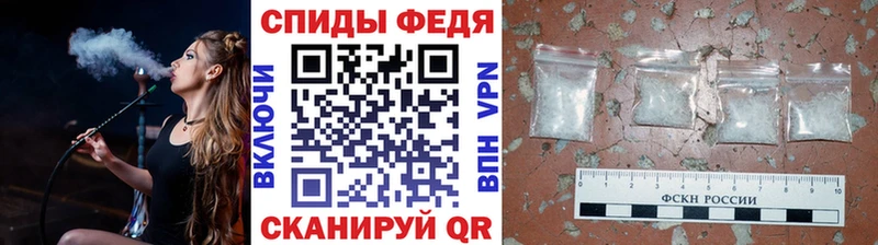 Метамфетамин Methamphetamine  мега онион  Болхов 