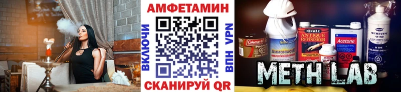 Метамфетамин винт Болхов