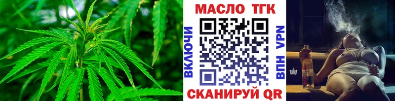 блэк спрут ССЫЛКА  Болхов  ТГК Wax 