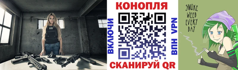 Канабис White Widow Болхов